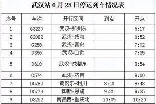 伟德国际怎么提款截图3